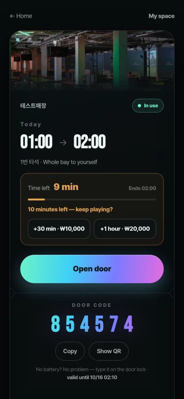 Enter — your digital room key — 2