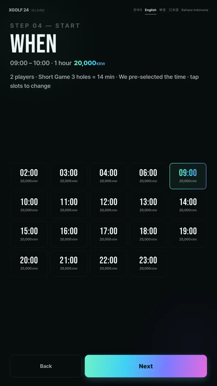 Walk in at the kiosk (no booking) — 4