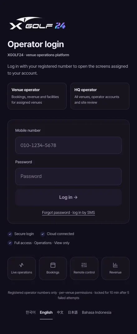 Log in · language — 1