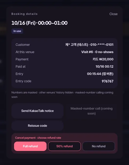 Booking details · cancel · refund — 1