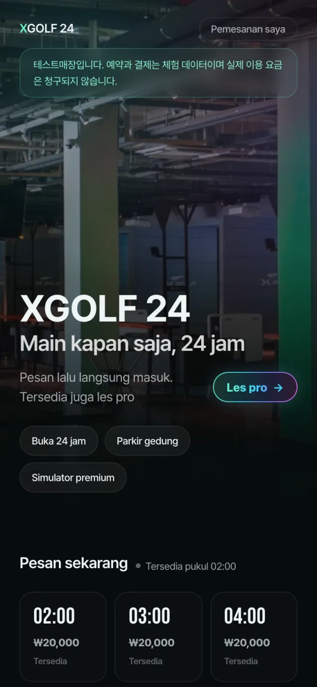 Pesan di aplikasi — 1