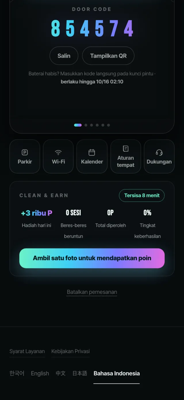 Perpanjang · rapikan · keluar — 2