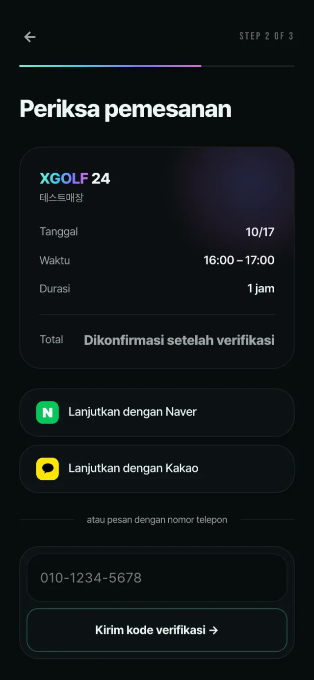 Pesan di aplikasi — 3