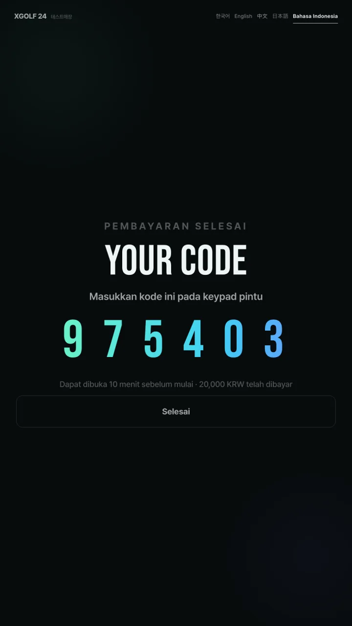 Langsung di kios (tanpa pesan) — 6