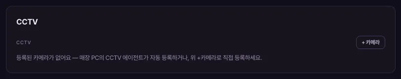 대시보드 읽는 법 — 5